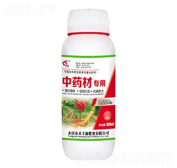 500ml中藥材專用葉面肥--禾豐源肥業(yè)