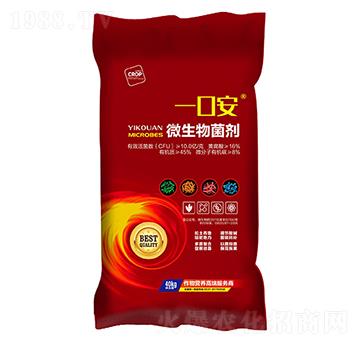 微生物菌劑-一口安-萬瑞