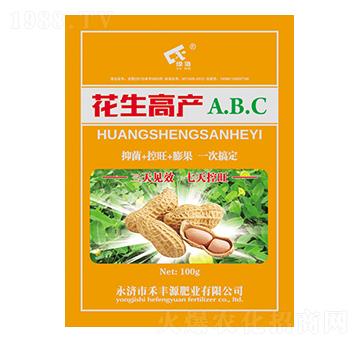 花生高產(chǎn)葉面肥-禾豐源肥業(yè)