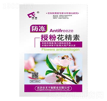 30ml防凍授粉花精素-禾豐源肥業(yè)