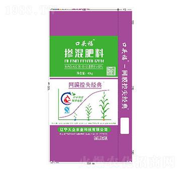 摻混肥料26-12-12-口頭福-天企肥業(yè)