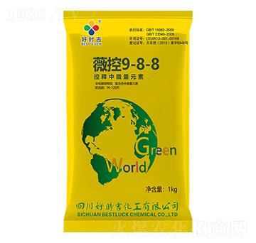 控釋中微量元素9-8-8-薇控-好時吉