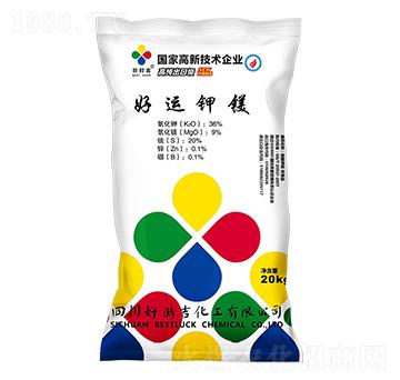 好運鉀鎂-好時吉