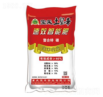 智能肥（螯合鋅硼）-寶禾實業(yè)