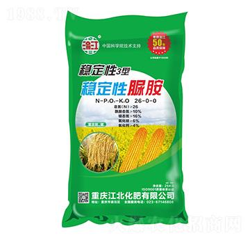 穩(wěn)定性脲胺氮肥-寶禾實業(yè)