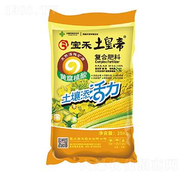 黃腐植酸復(fù)合肥料24-5-6-寶禾實業(yè)