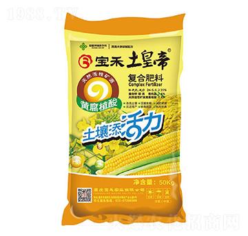 黃腐植酸復(fù)合肥料-寶禾實業(yè)