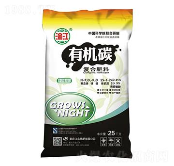 25kg有機碳復(fù)合肥料15-6-24-寶禾實業(yè)