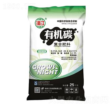 25kg有機碳復(fù)合肥料24-6-11-寶禾實業(yè)