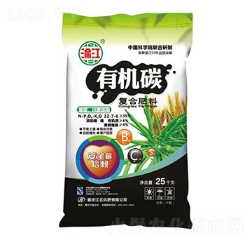 油菜小麥適用有機(jī)碳復(fù)合肥料22-7-6-寶禾實(shí)業(yè)