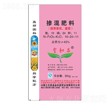 葵花蔬菜適用摻混肥料10-24-11-金和昌