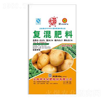 硫酸鉀型馬鈴薯專用復(fù)混肥料14-7-14-祥豐