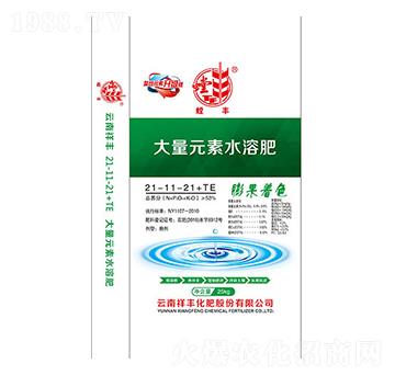 大量元素水溶肥料21-11-21+TE-祥豐