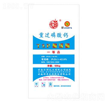 50kg重過磷酸鈣-祥豐