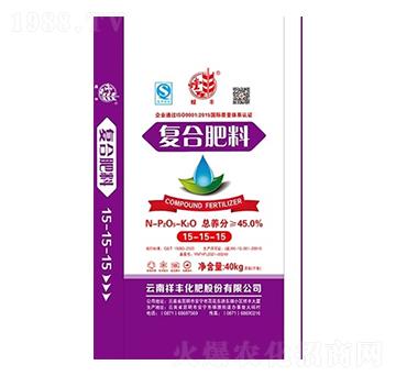 復合肥料15-15-15-祥豐