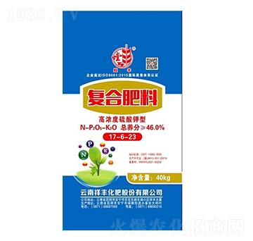 復(fù)合肥料17-6-23-祥豐
