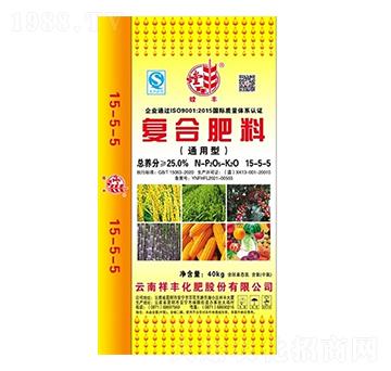 復(fù)合肥料15-5-5-祥豐