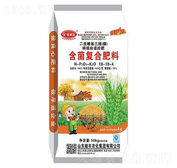 50kg含菌復(fù)合肥料18-18-4-植棵盛-植豐農(nóng)化