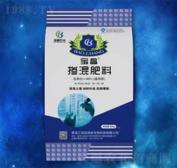 摻混肥料16-16-16-寶昌