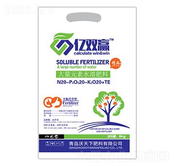 平衡營養(yǎng)型大量元素水溶肥-億雙贏-沃天下