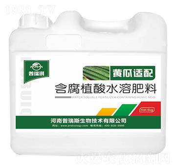 黃瓜適配含腐植酸水溶肥料-普瑞琪