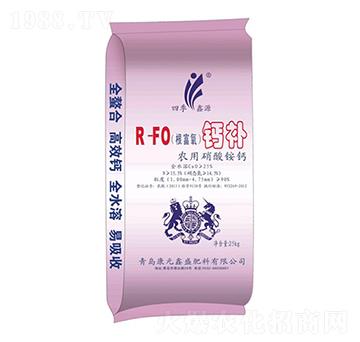 RF-O根富氧農(nóng)用硝酸銨鈣-康元鑫盛