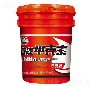 海藻甲殼素-映富農(nóng)-正達生物