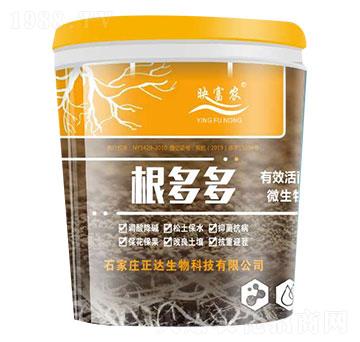 根多多-映富農(nóng)-正達生物