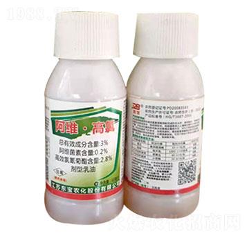 3%阿維·高氯-東寶