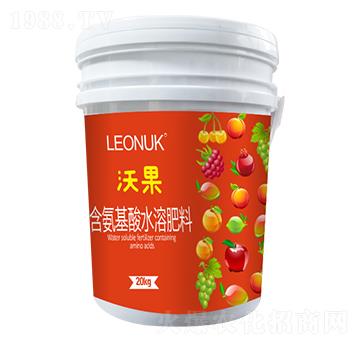 含氨基酸水溶肥料-沃果-萊昂化學(xué)