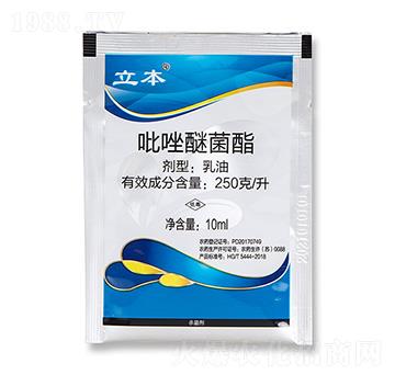 250克每升吡唑醚菌酯-立本-嵐蓬農(nóng)業(yè)