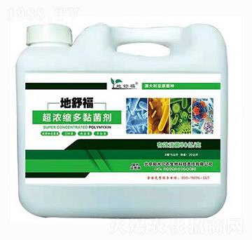 超濃縮多黏菌劑-地舒福-陽光億農(nóng)