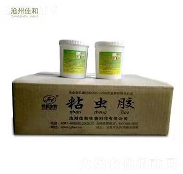 粘蟲(chóng)膠 佳和