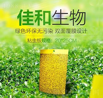 粘蟲(chóng)板 佳和