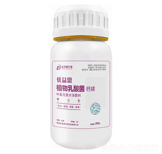 中量元素水溶肥料 植物乳酸菌鈣鎂 優(yōu)益思