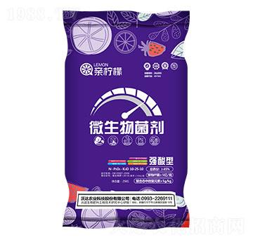 微生物菌劑 親檸檬 沃達(dá)