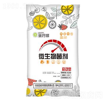 啟動型微生物菌劑 親檸檬 沃達(dá)