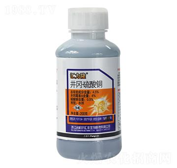 4.5%井岡·硫酸銅 匯力隆 匯豐