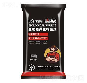 生物源微生物菌劑 中農(nóng)高科