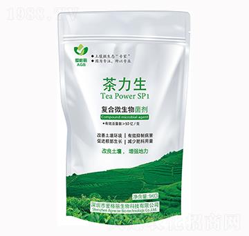 復合微生物菌劑 茶力生 愛格麗生物