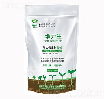 復合微生物菌劑 地力生 愛格麗生物