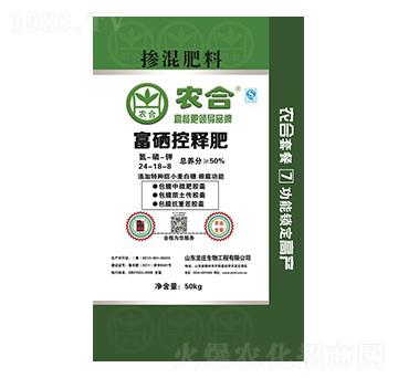 小麥專用富硒控釋肥24-18-8-農(nóng)合-博硒農(nóng)業(yè)