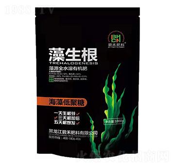 藻源全水溶有機(jī)肥 藻生根 碧禾肥料