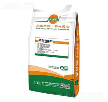 黃腐殖酸型微生物菌肥 榕順農(nóng)業(yè)