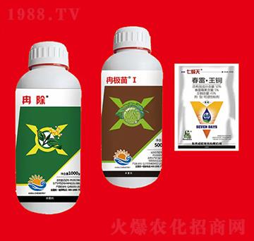 細(xì)菌組合② 海冉化學(xué)