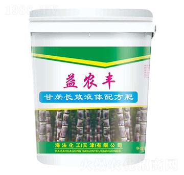 甘蔗長(zhǎng)效液體配方肥 益農(nóng)豐 海法化工