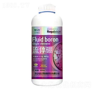 流體硼 福樂(lè)邦