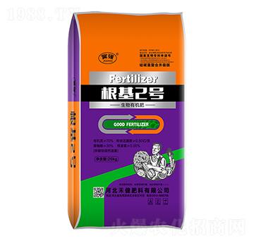 生物有機(jī)肥 根基2號(hào) 禾健