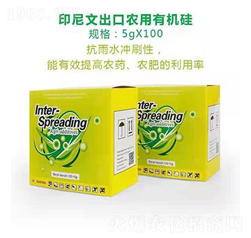 印尼文出口農(nóng)用有機(jī)硅 秉玥化工