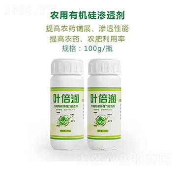 100g農(nóng)用有機(jī)硅強(qiáng)力展?jié)B劑 葉倍潤(rùn) 秉玥化工